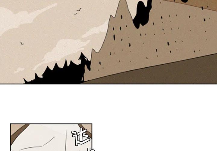 魔界育儿日记在线观看漫画,12图