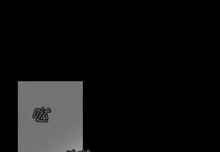 魔界育儿日记漫画,362图