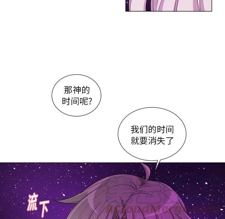 魔界育儿日记漫画,602图