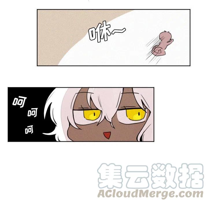 魔界育儿日记漫画,45图