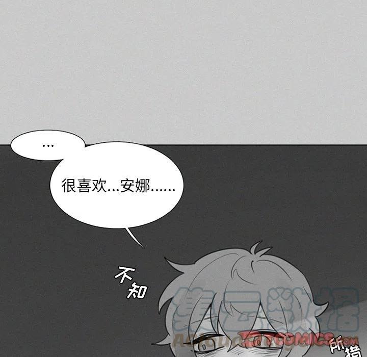 魔界育儿日记漫画,225图