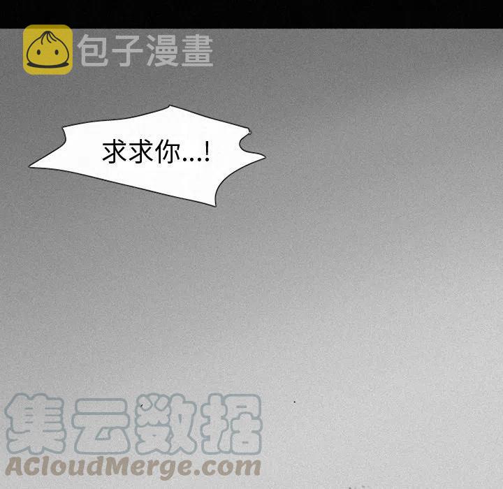 魔界育儿日记漫画,375图