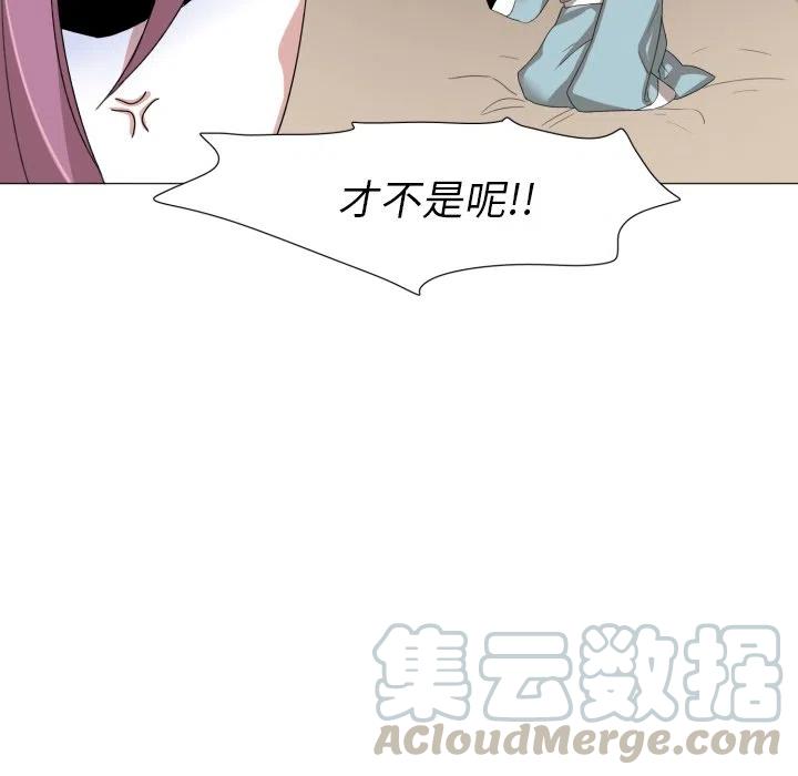 魔界育儿日记漫画,485图