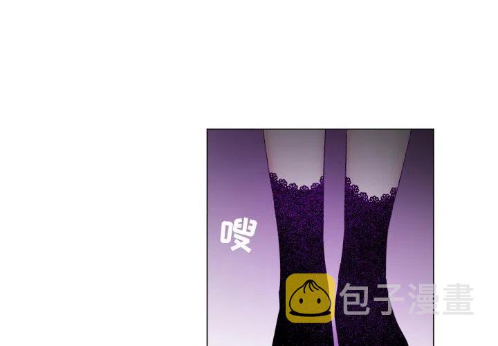 魔界育儿日记漫画,613图