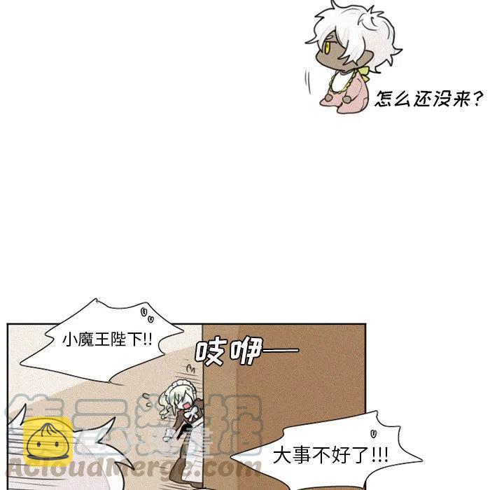 魔界育儿日记漫画,131图