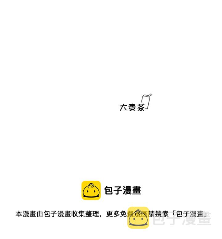 魔界育儿日记漫画,312图