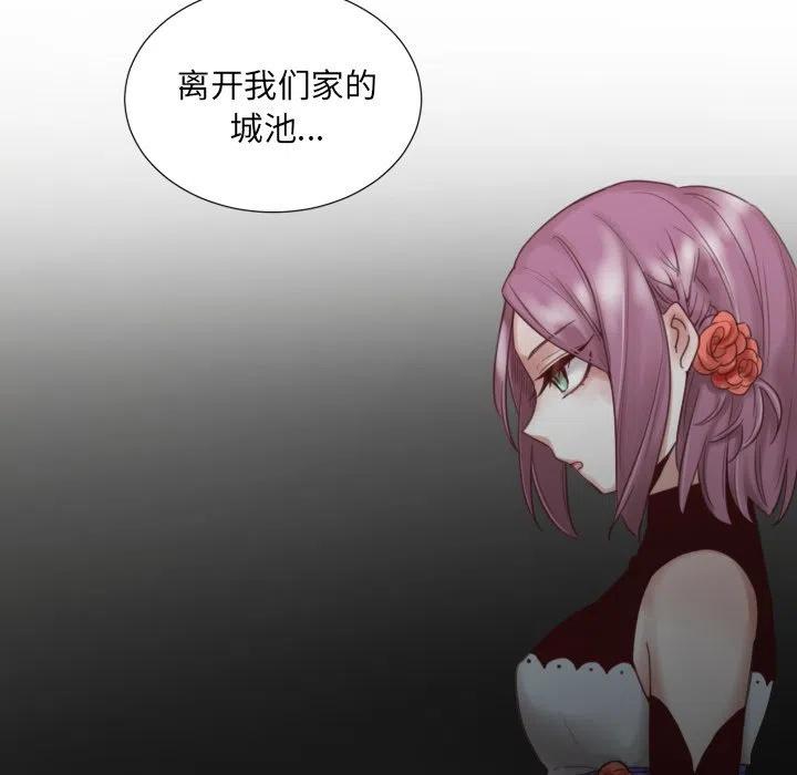 魔界育儿日记漫画,463图