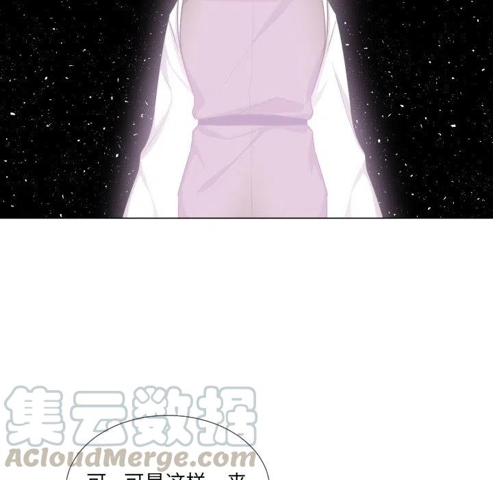 魔界育儿日记漫画,623图