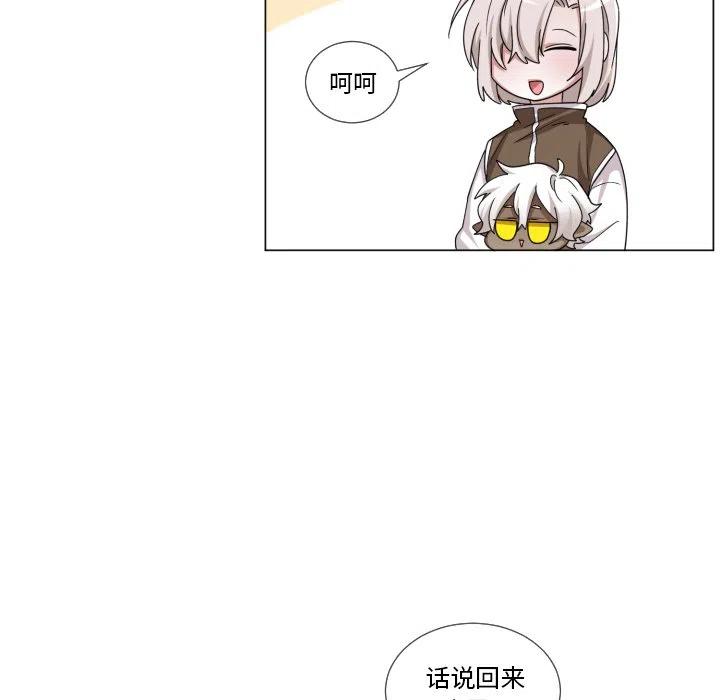 魔界育儿日记漫画,634图