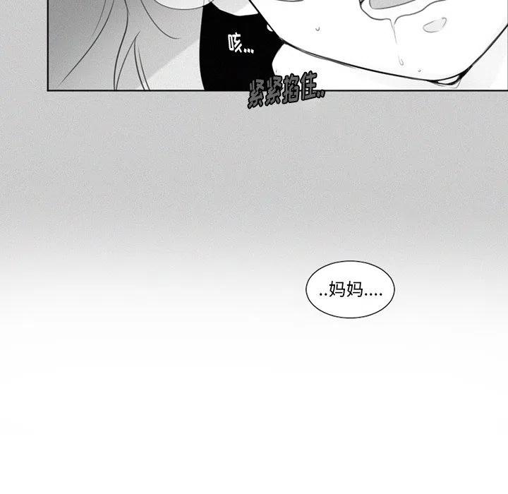 魔界育儿日记漫画,212图