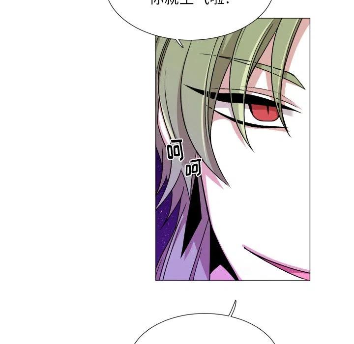 魔界育儿日记漫画,554图