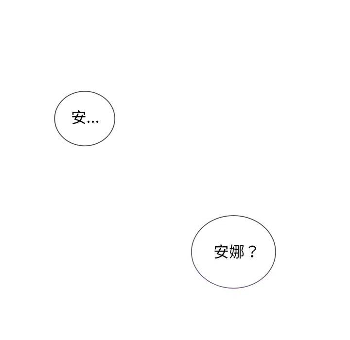 魔界育儿日记漫画,602图