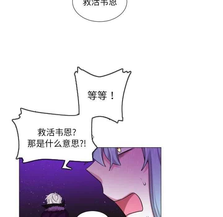 魔界育儿日记漫画,564图