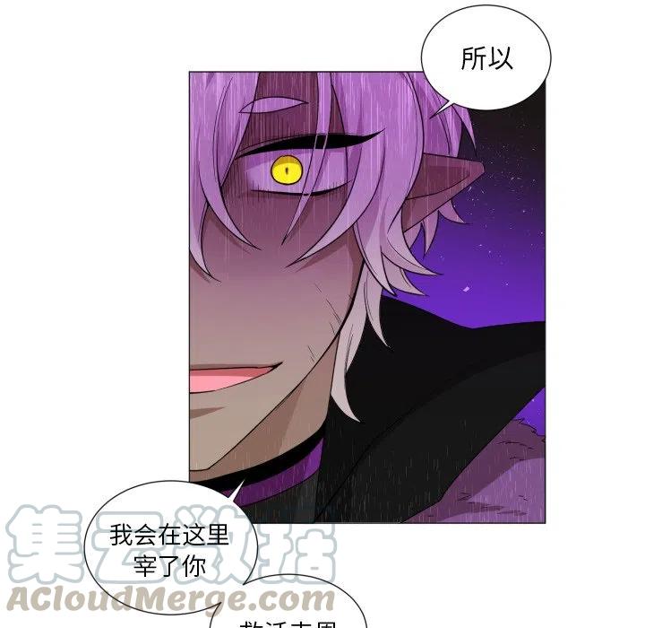 魔界育儿日记漫画,563图