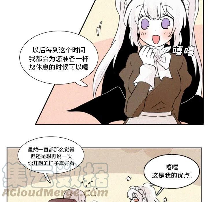 魔界育儿日记漫画,65图