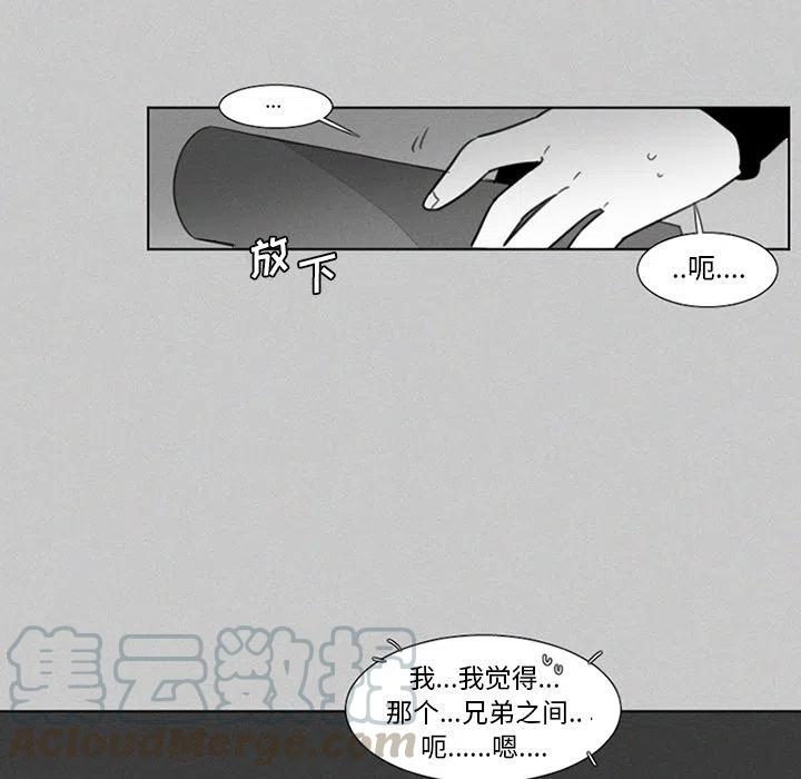 魔界育儿日记漫画,221图