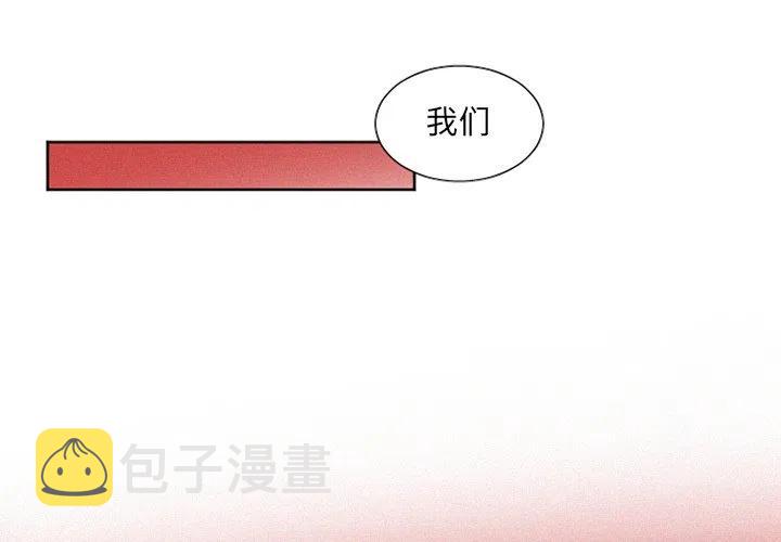 魔界育儿日记漫画,292图