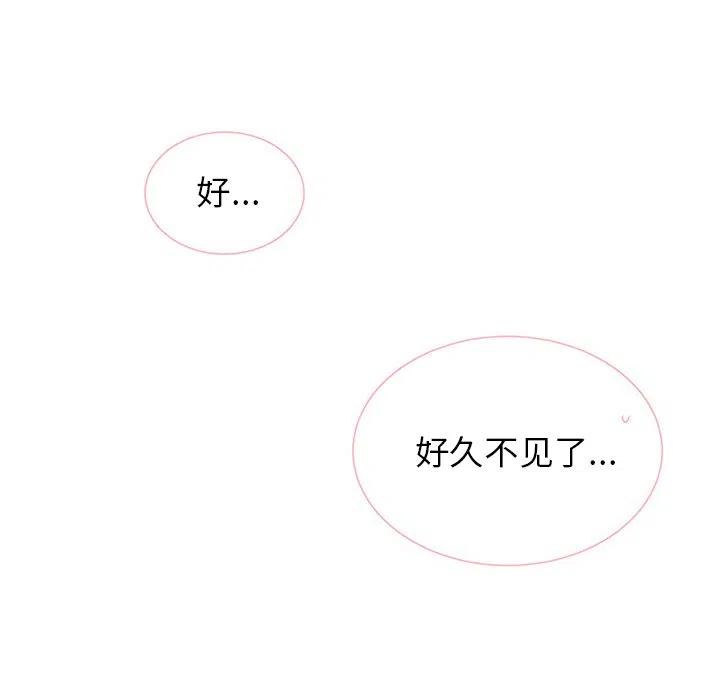 魔界育儿日记漫画,431图