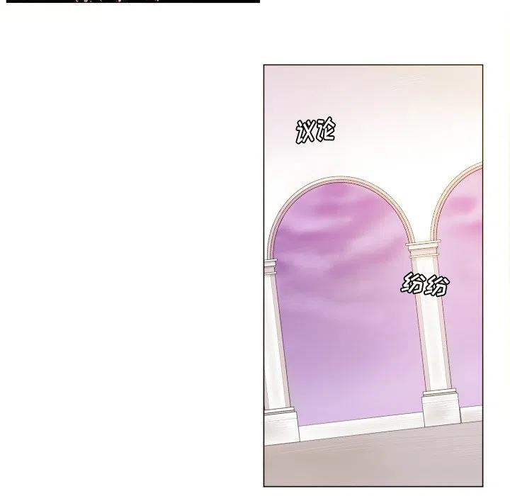 魔界育儿日记漫画,601图