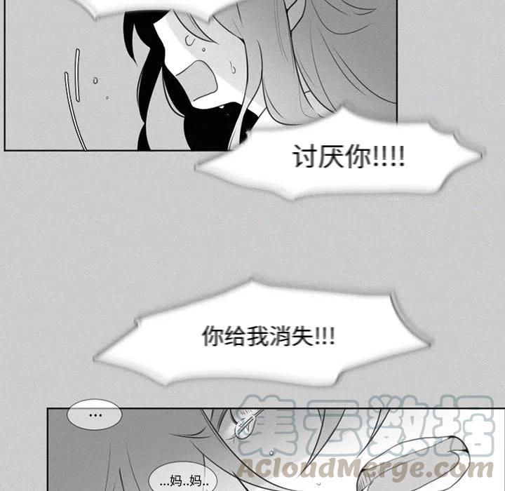 魔界育儿日记漫画,211图