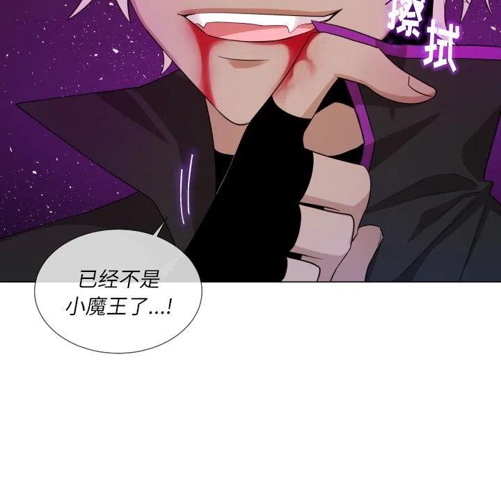 魔界育儿日记漫画,585图