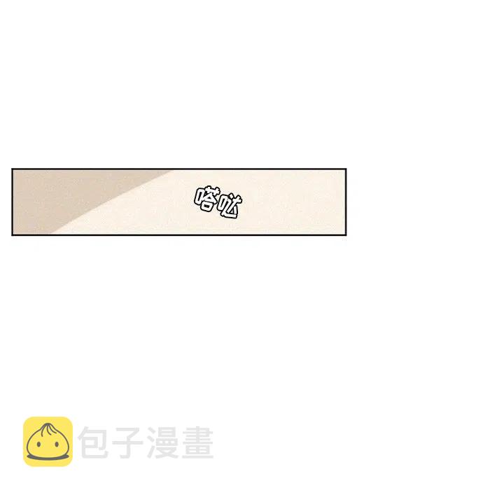 魔界育儿日记漫画,153图