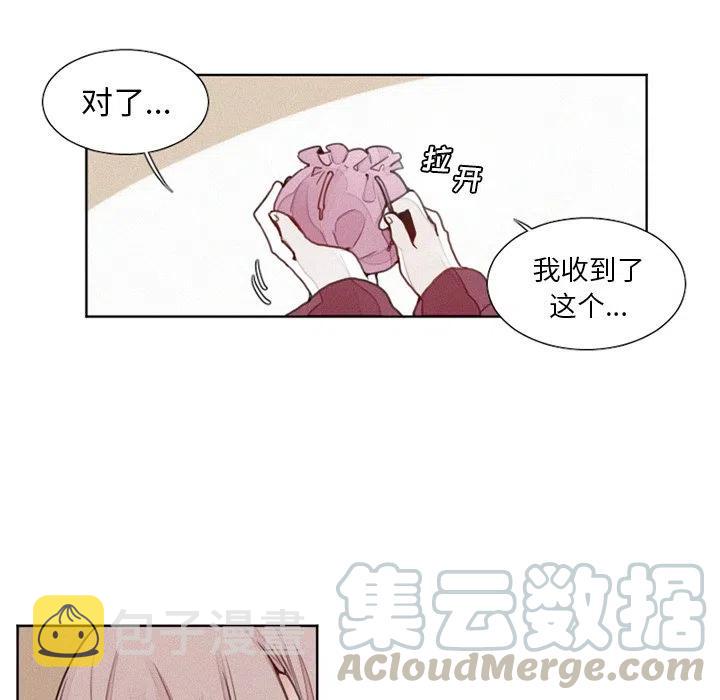 魔界育儿日记漫画,175图