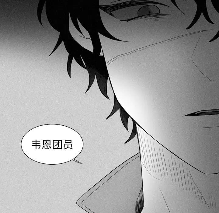 魔界育儿日记漫画,363图