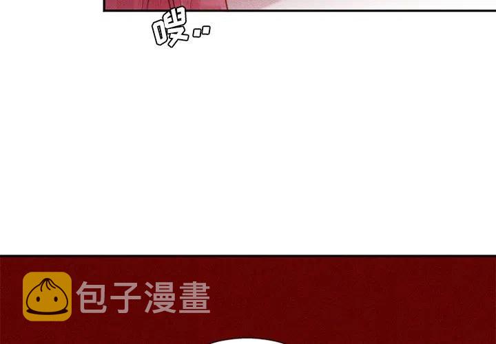 魔界育儿日记漫画,264图