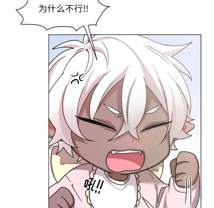 魔界育儿日记漫画,642图