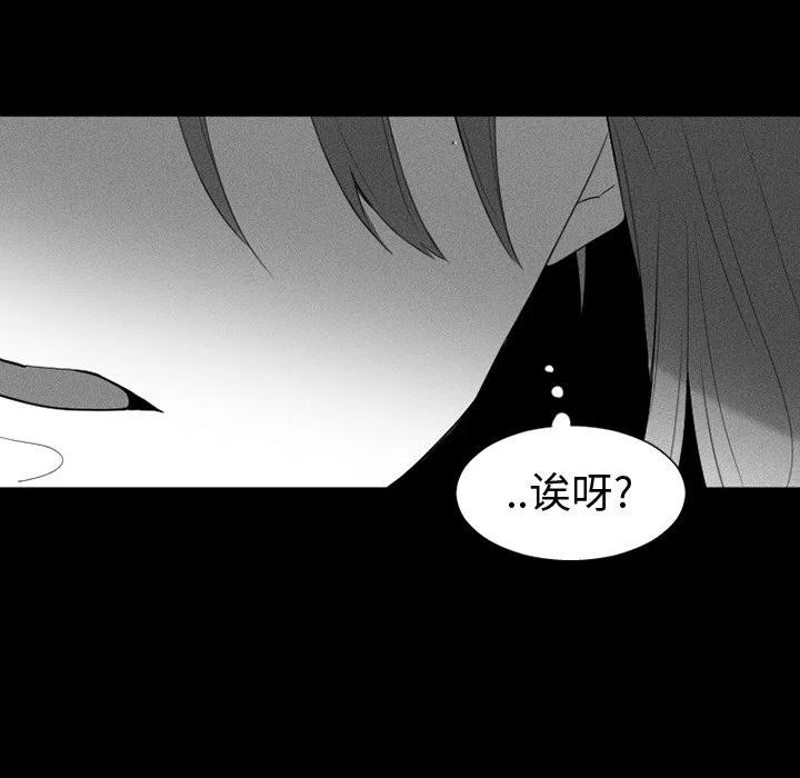 魔界育儿日记漫画,362图