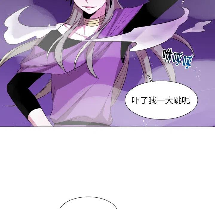 魔界育儿日记漫画,535图