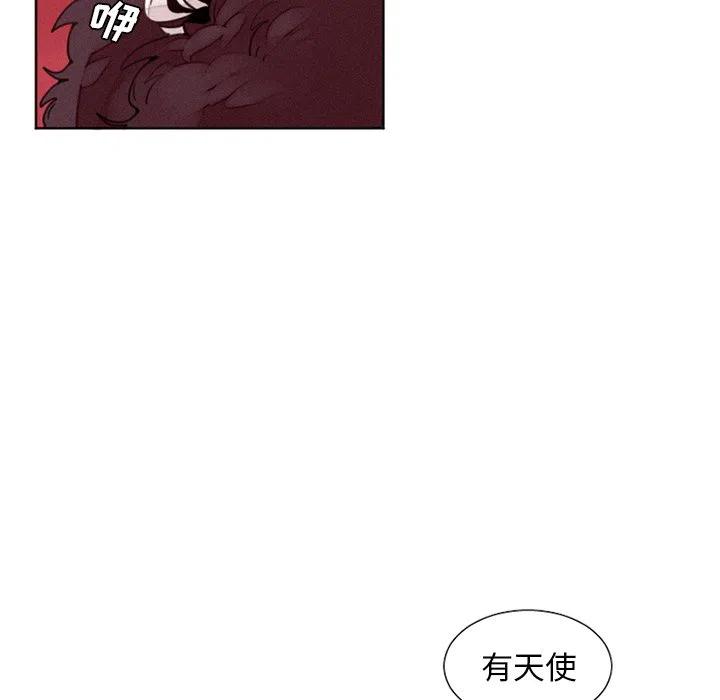 魔界育儿日记漫画,154图
