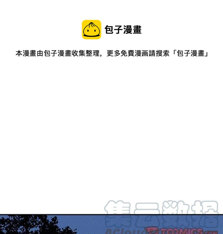 魔界育儿日记漫画,381图