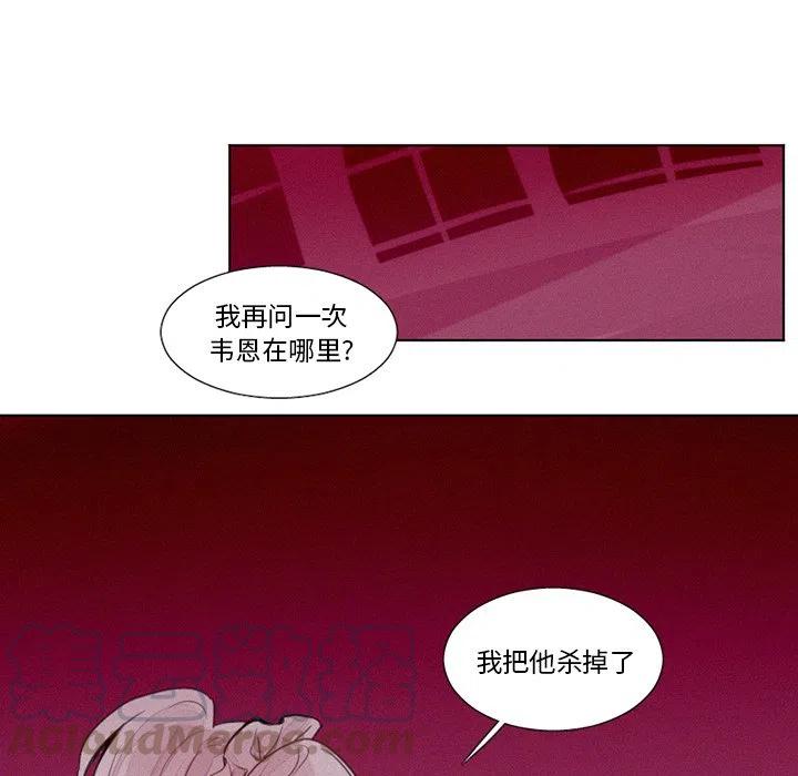 魔界育儿日记漫画,181图