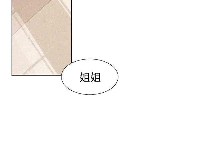 魔界育儿日记汉化组漫画,153图