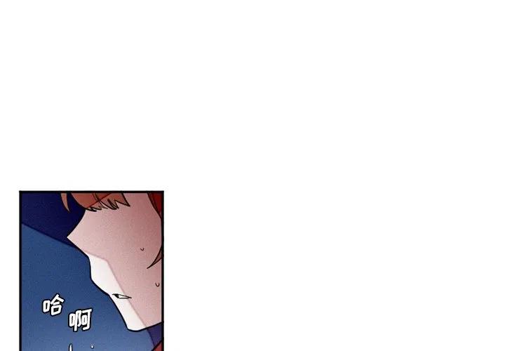 魔界育儿日记漫画,383图