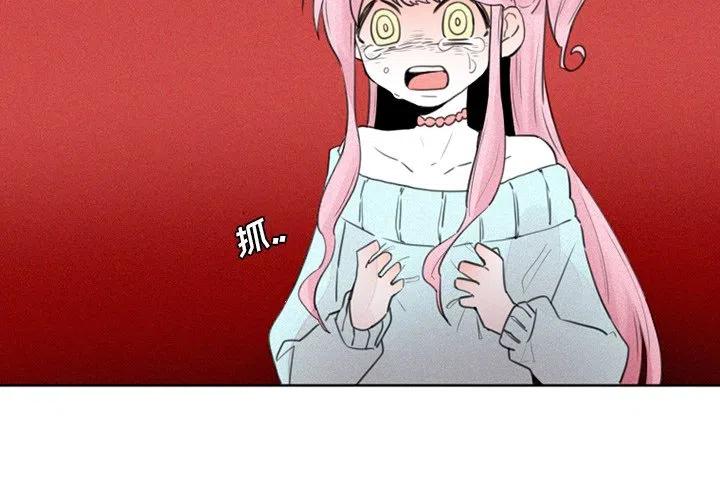 魔界育儿日记漫画,294图