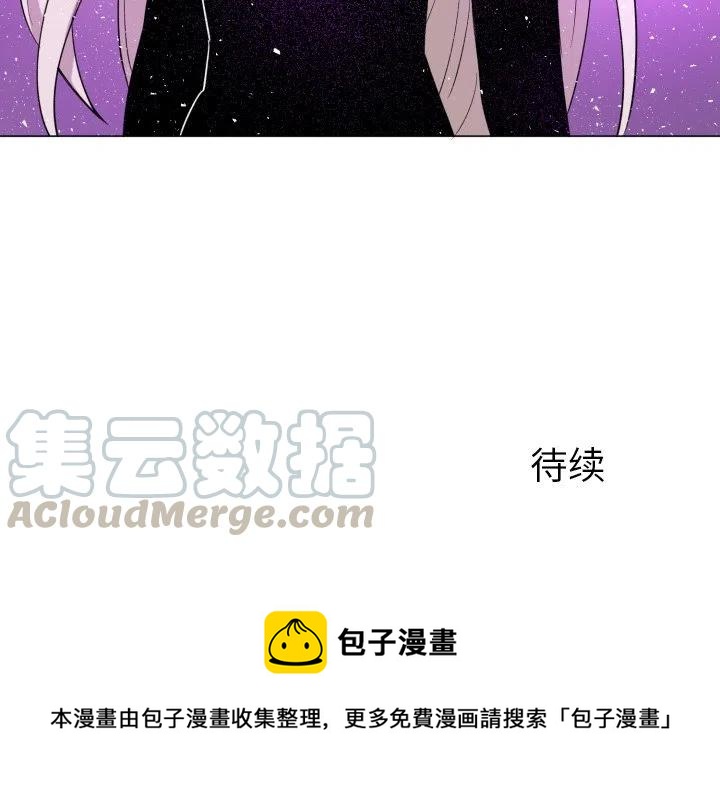 魔界育儿日记漫画,604图