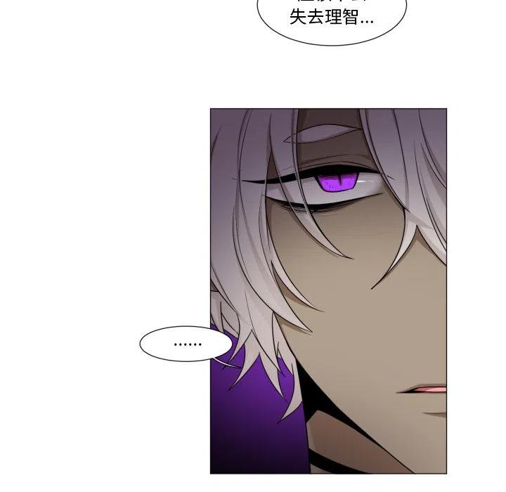 魔界育儿日记漫画,543图