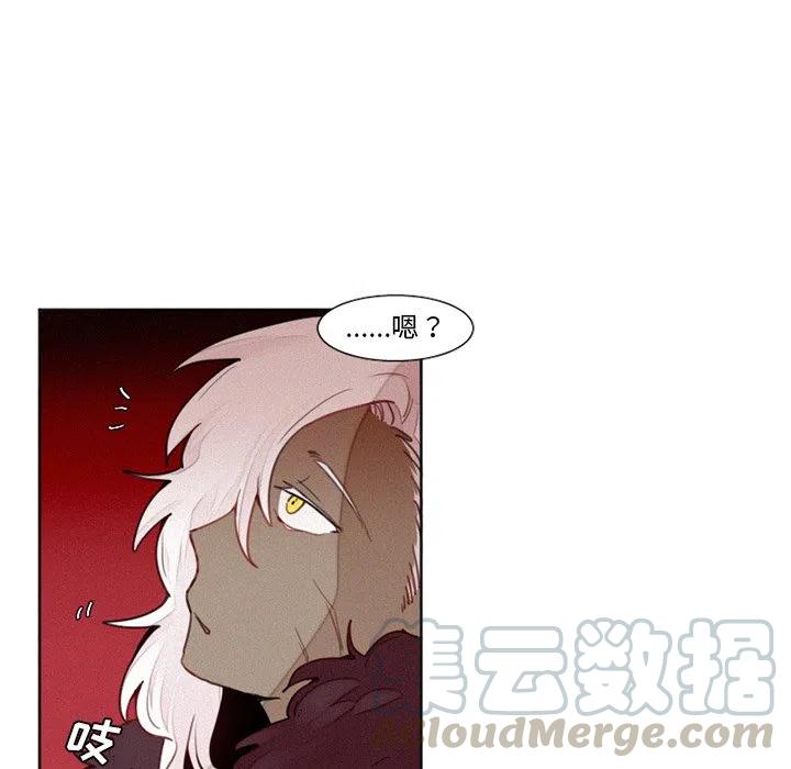 魔界育儿日记漫画,153图