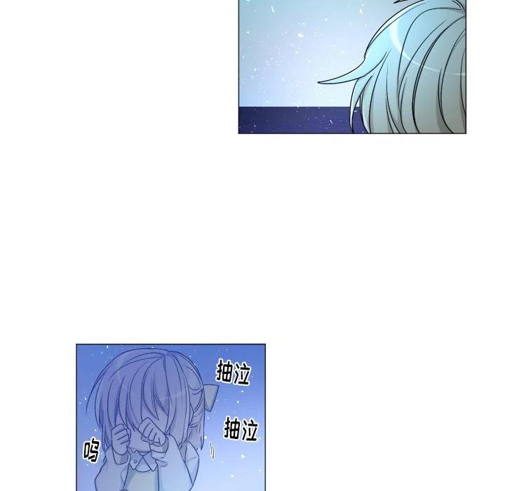 魔界育儿日记漫画,551图