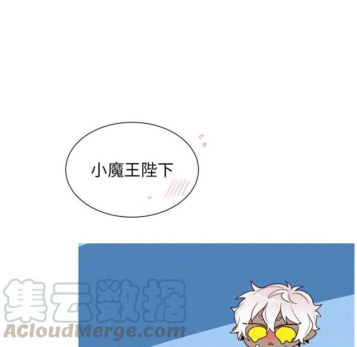 魔界育儿日记漫画,433图