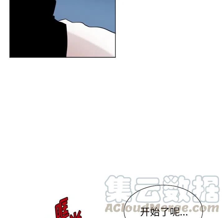 魔界育儿日记漫画,325图
