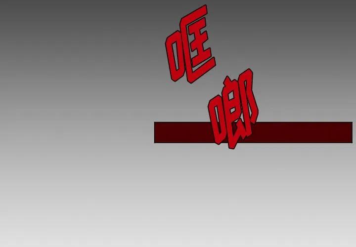 魔界育儿日记漫画,322图