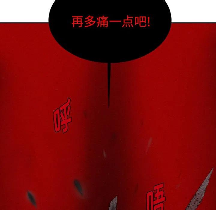 魔界育儿日记漫画,385图