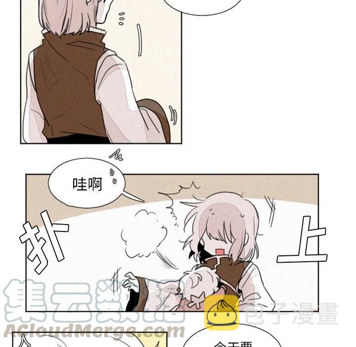 魔界育儿日记漫画,75图