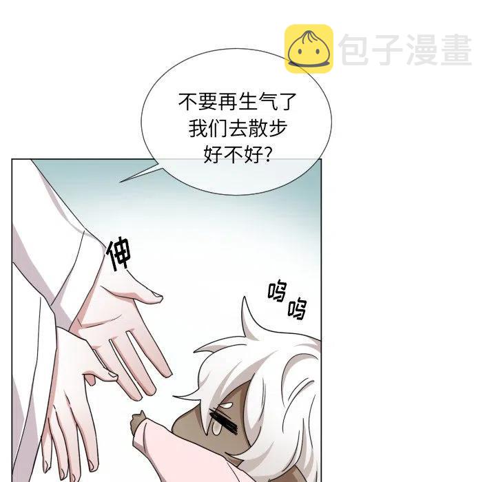 魔界育儿日记漫画,633图