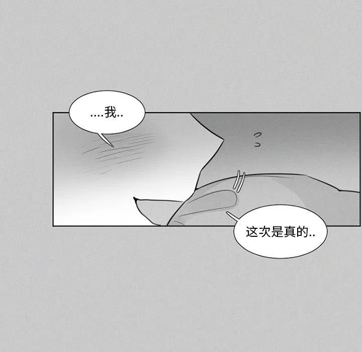 魔界育儿日记漫画,224图