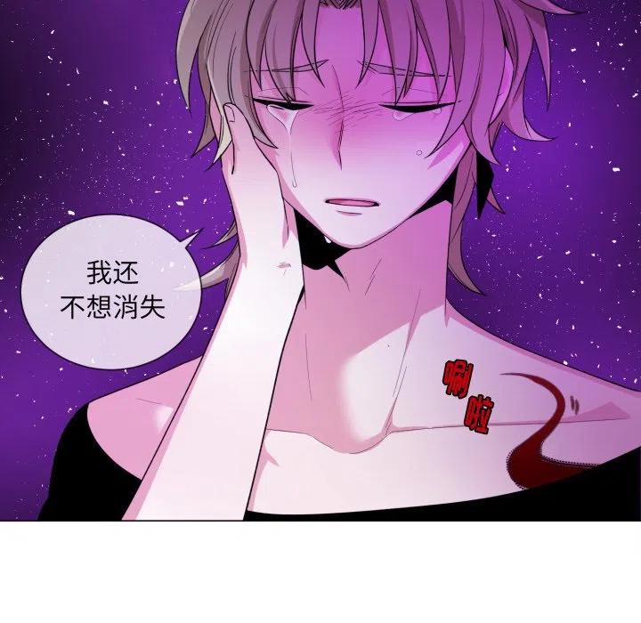 魔界育儿日记漫画,603图